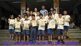 建安國小100學年度下學期模範生頒獎